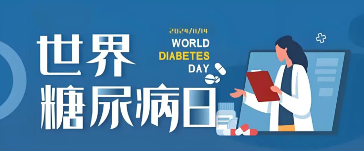 微信图片_20241125160855.png