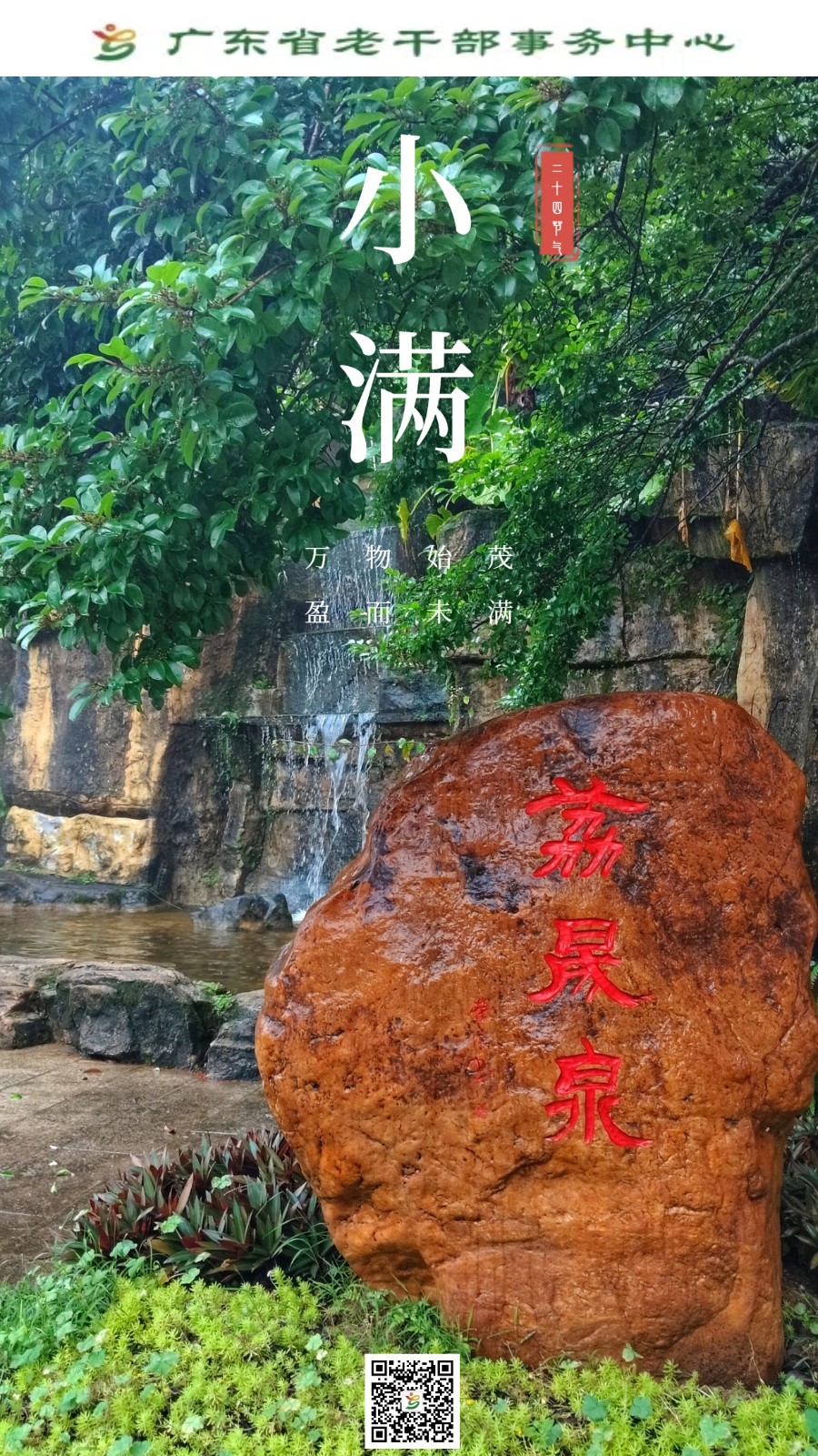微信图片_20250523091216.jpg