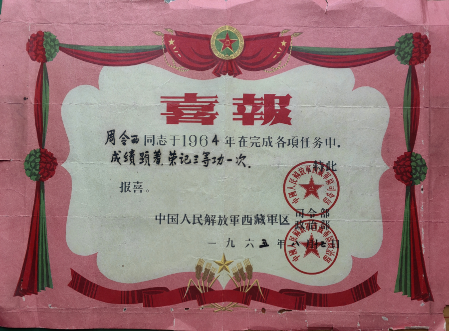 图片 5.png