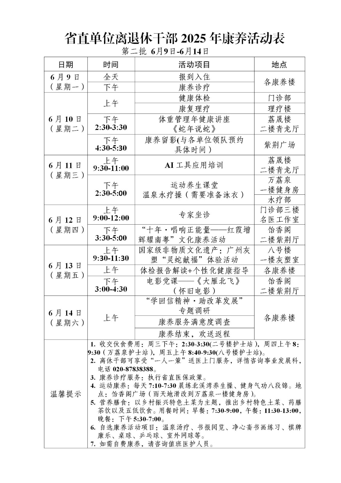 e31a84fa2f496fe0bc67a1d8c9a426a.jpg
