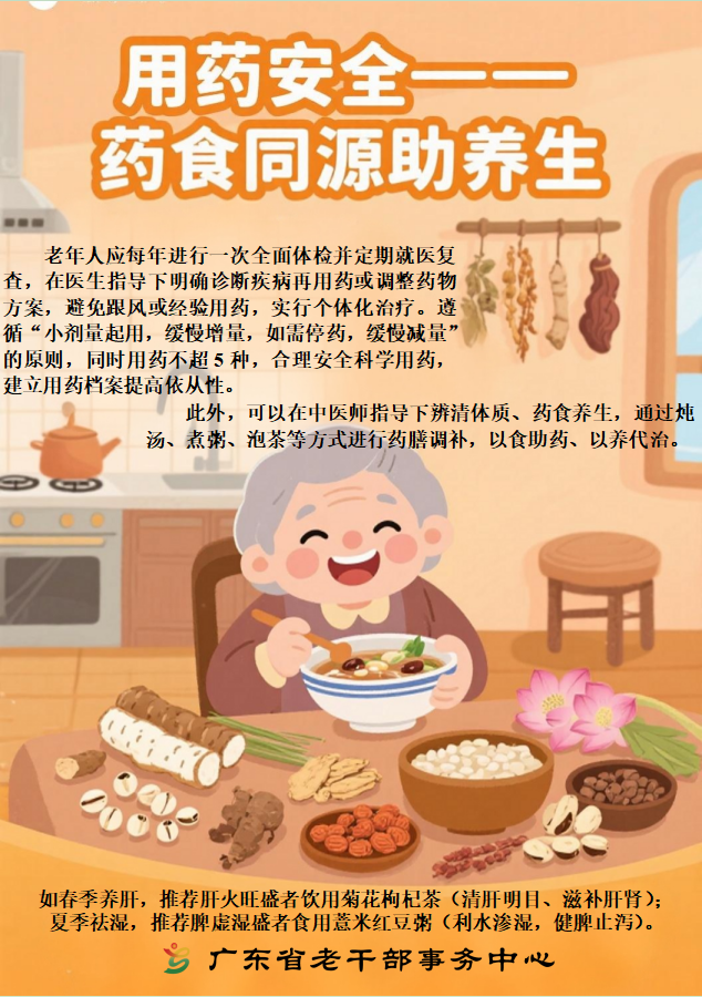 图片 5.png