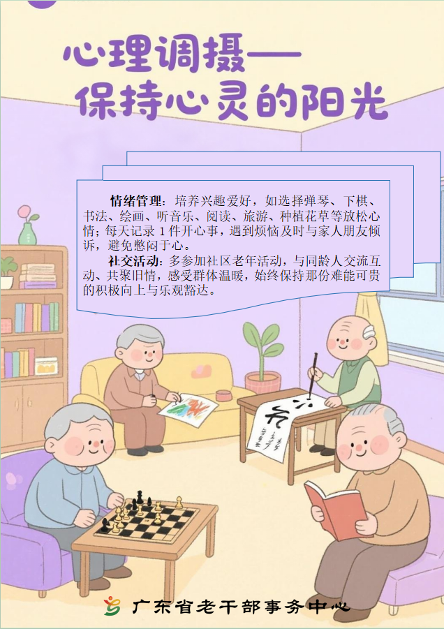 图片6.png