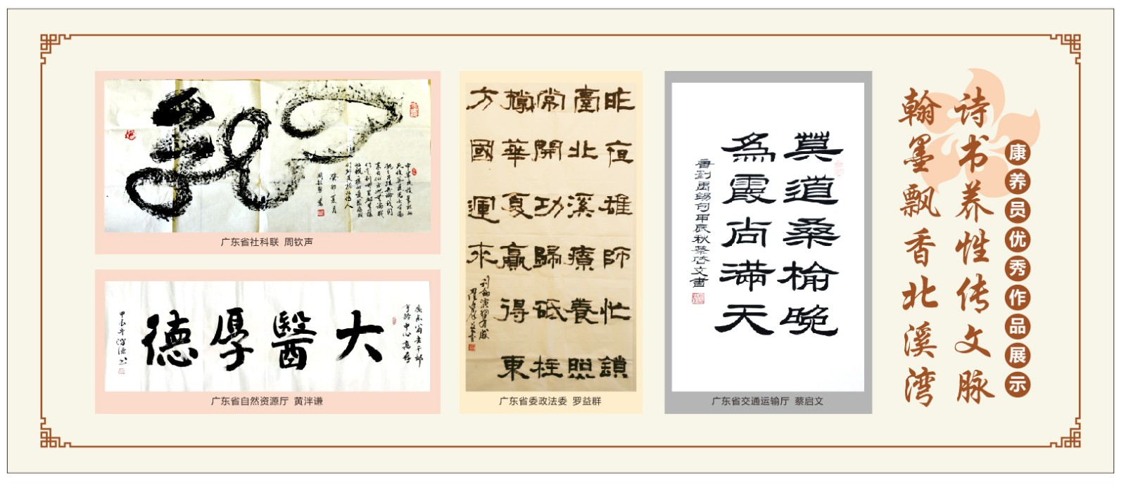 康养员优秀作品展示.jpg