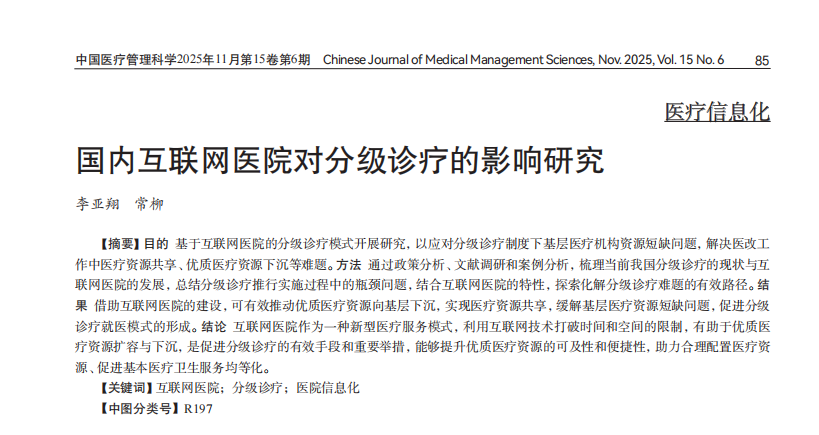 1764209033.png 38af5c6c451e01c2551adb9955187e89.png