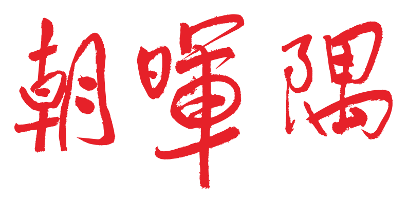 图片 1.png