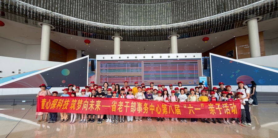 1780469043.jpg 六一 拷贝_副本.jpg