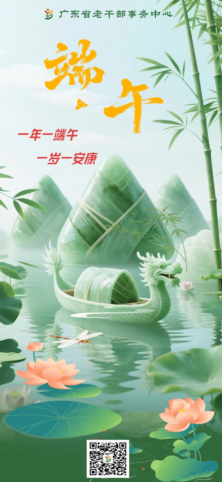 端午0616.jpg